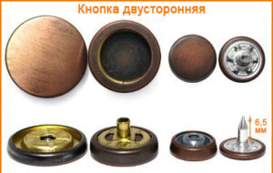 Артикул: ГХН14685, Цвет: Тертая медь
