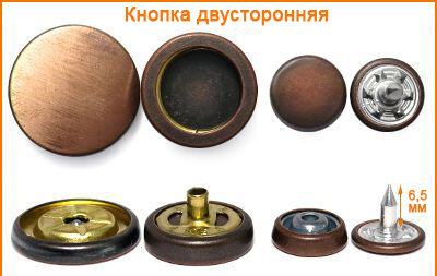 Артикул: ГХН14685, Цвет: Тертая медь