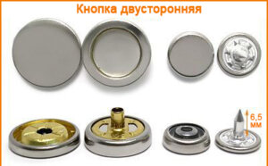 Артикул: ГХН14685, Цвет: Никель