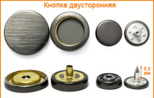 Артикул: ГХН14685, Цвет: Тертый черный никель