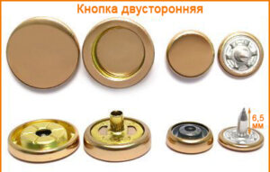 Артикул: ГХН14685, Цвет: Золото цв.02