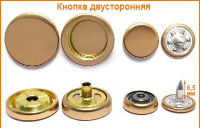 Артикул: ГХН14685, Цвет: Золото цв.02