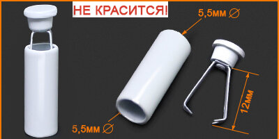 Артикул: ГХН14706, Цвет: Белый лак цв.501