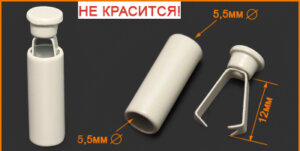 Артикул: ГХН14706, Цвет: Экрю матовый цв.841
