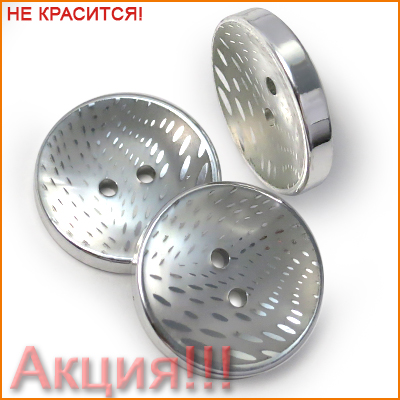 Артикул: Б14707, Цвет: Никель/белый