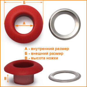 Артикул: ГУ14707, Цвет: Красная резина цв.820
