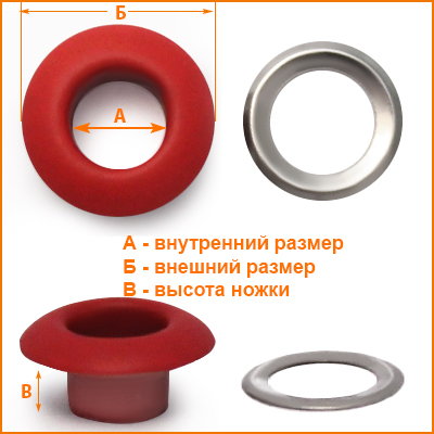 Артикул: ГУ14707, Цвет: Красная резина цв.820