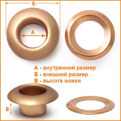 Артикул: ГУ14707, Цвет: Матовое золото