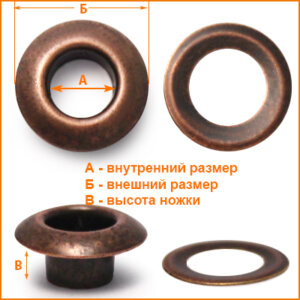 Артикул: ГУ14707, Цвет: Медь