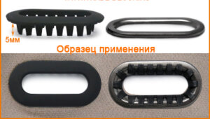 Артикул: ГНУ14747-2, Цвет: Черная резина