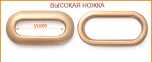 Артикул: ГНУ14747-2, Цвет: Матовое золото