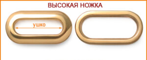 Артикул: ГНУ14747-2, Цвет: Золото цв.02