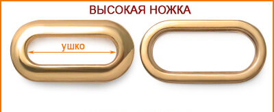 Артикул: ГНУ14747-2, Цвет: Золото цв.02