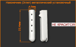 Артикул: Г14766 (установочный), Цвет: Белый матовый ( Видео установки в ОПИСАНИИ)