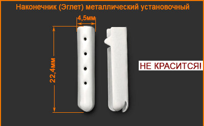 Артикул: Г14766 (установочный), Цвет: Белый матовый ( Видео установки в ОПИСАНИИ)