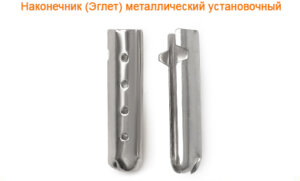 Артикул: Г14766 (установочный), Цвет: Никель( Видео установки в ОПИСАНИИ)