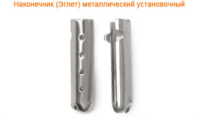 Артикул: Г14766 (установочный), Цвет: Никель( Видео установки в ОПИСАНИИ)