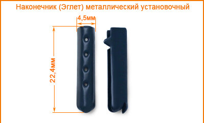 Артикул: Г14766 (установочный), Цвет: Темно-синий матовый цв.919 ( Видео установки в ОПИСАНИИ)