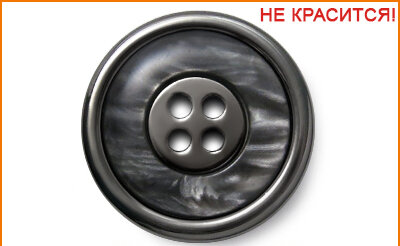 Артикул: Б14864, Цвет: Черный никель/серый