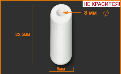 Артикул: ГХН14867, Цвет: Белая резина
