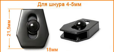 Артикул: ГХН14942, Цвет: Черный никель