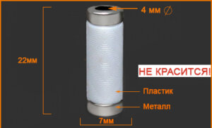 Артикул: ГХФ14978, Цвет: Никель/белый