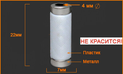 Артикул: ГХФ14978, Цвет: Никель/белый