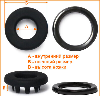 Артикул: ГД14992, Цвет: Черная резина