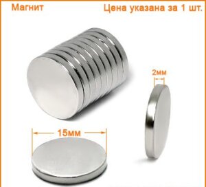 Артикул: ГД15053, Цвет: Никель