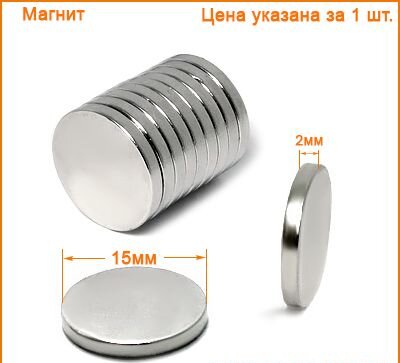 Артикул: ГД15053, Цвет: Никель