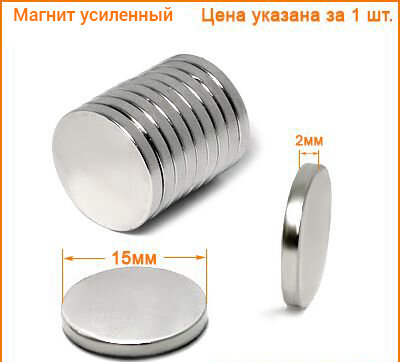 Артикул: ГД15053, Цвет: Никель (усиленная)