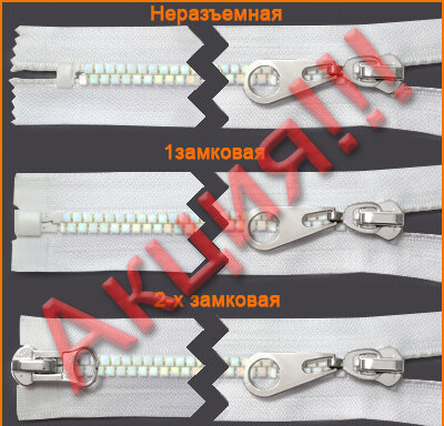Артикул: ГМТ1508 (Т8), Цвет: Радуга/белый