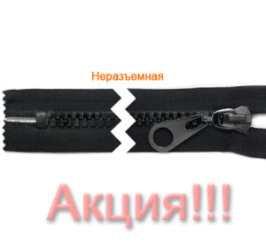 Артикул: ГМТ1508 (Т8), Цвет: Черный/черный