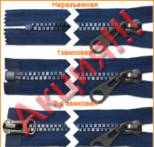 Артикул: ГМТ1508 (Т8), Цвет: Синий перл./синий цв.919