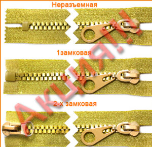 Артикул: ГМТ1508 (Т8), Цвет: Золото/золото