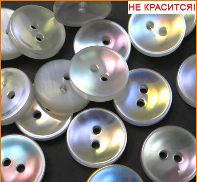 Артикул: ГД15104, Цвет: Перламутр