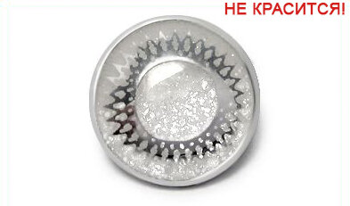 Артикул: ГУ15121, Цвет: Никель/белый