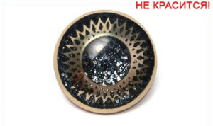 Артикул: ГУ15121, Цвет: Золото/черный