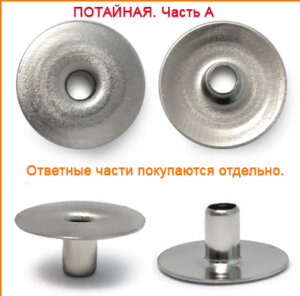 Артикул: ГД15294, Цвет: Никель