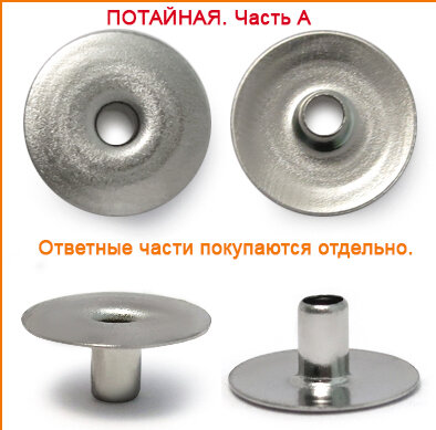 Артикул: ГД15294, Цвет: Никель