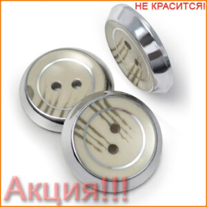 Артикул: Б15306, Цвет: Белый