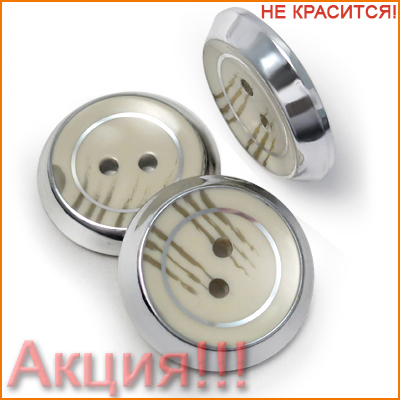 Артикул: Б15306, Цвет: Белый