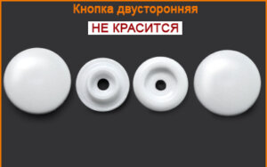 Артикул: ГД15334, Цвет: Белый