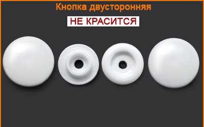 Артикул: ГД15334, Цвет: Белый