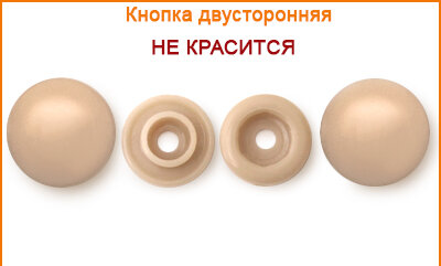 Артикул: ГД15334, Цвет: Бежевый цв.101