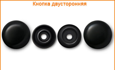 Артикул: ГД15334, Цвет: Черный