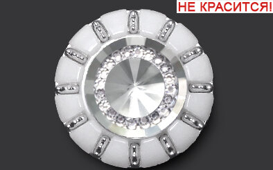 Артикул: ГД15421, Цвет: Никель/белый
