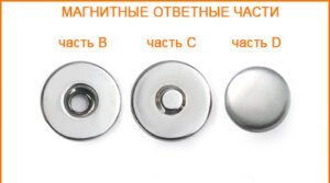 Артикул: ГД15442, Цвет: Никель