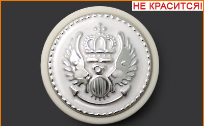 Артикул: МВ155/8, Цвет: Белая резина/никель