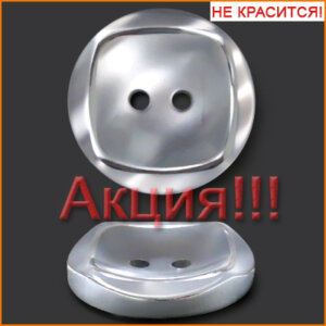 Артикул: Б15605, Цвет: Никель/белая